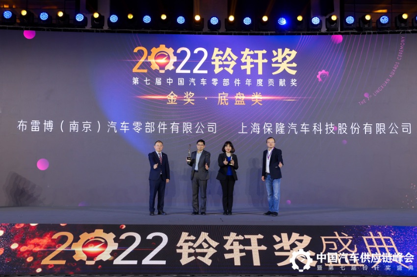 Jojo Zhou director brembo china Gold Award Lingxuan Awards