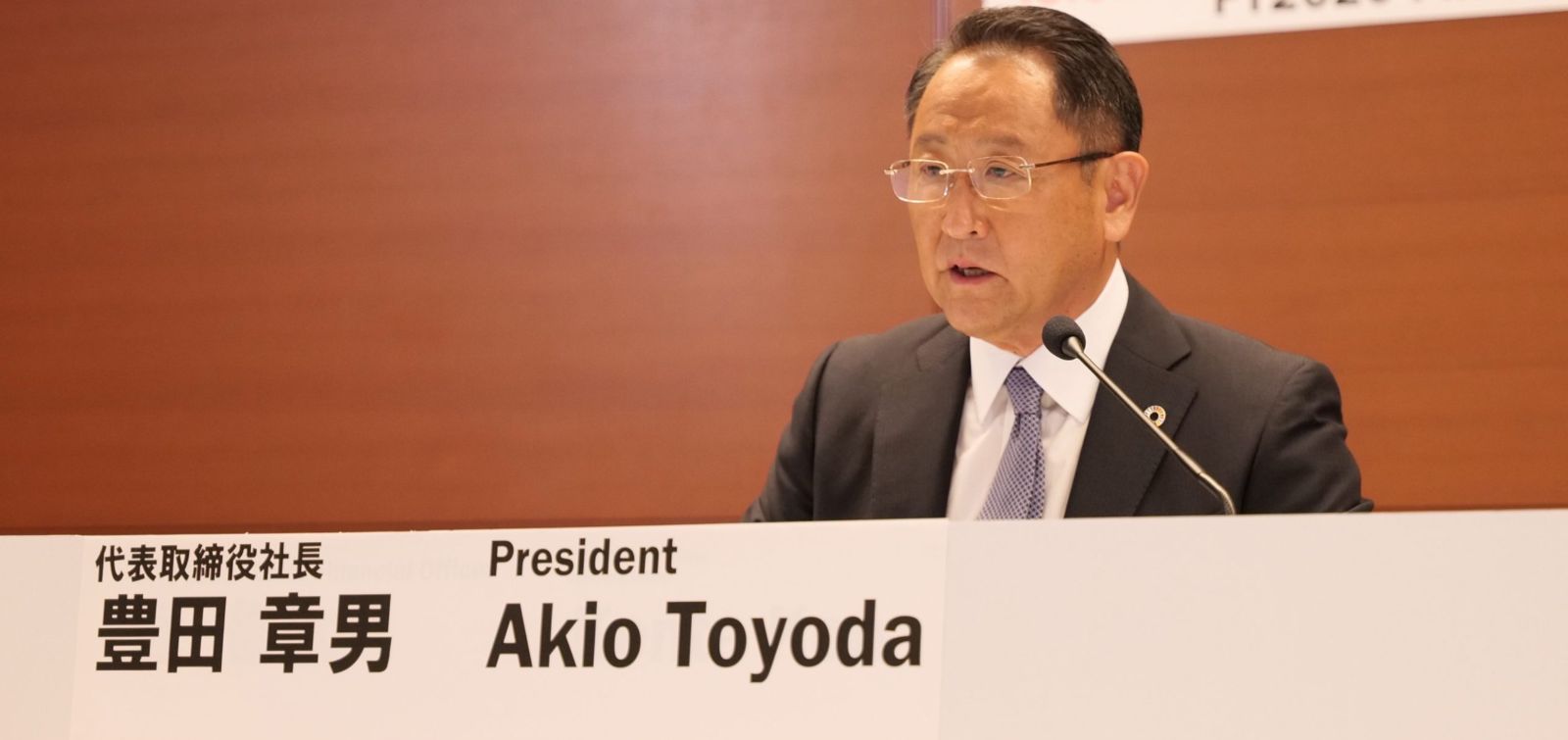 Toyota Akiro Toyoda